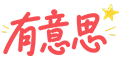 有意思的数码小站