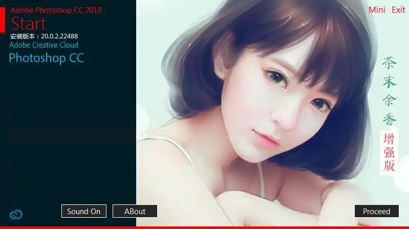 Photoshop2022-茶末余香-增强插件版-有意思的数码小站